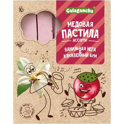  Пастила медовая Ванильная нега и Клюквенный бум, 190г    в Бийске