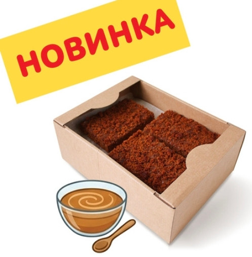  Пряник 1кг с начинкой сгущенное молоко в Бийске