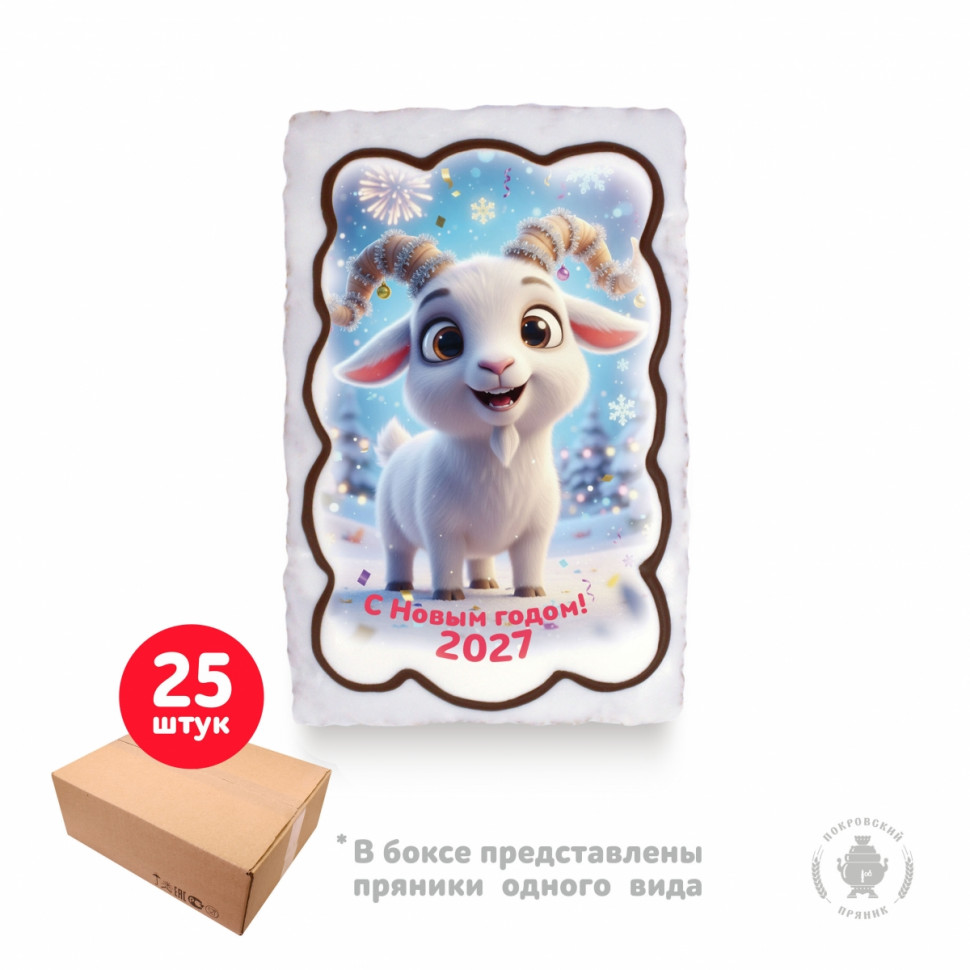  Пряник  130г новогодний "Козлик С Новым Годом!", (коробка 25шт)     в Бийске