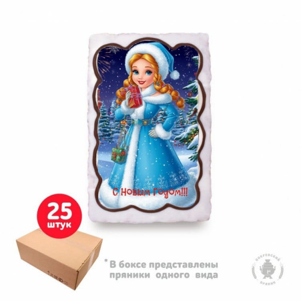 №1 Пряник  130г новогодний "Снегурка", (коробка 25шт) в Бийске